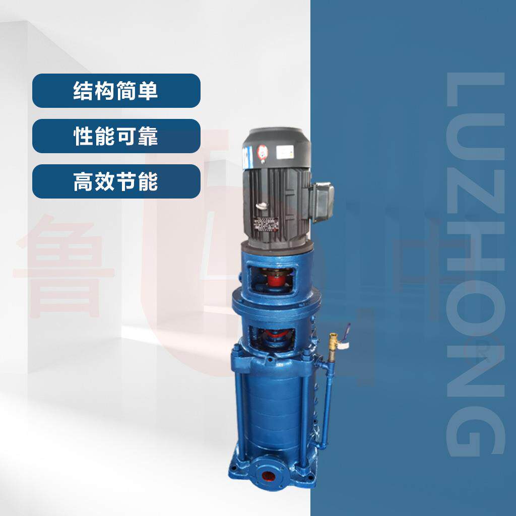 150DL×3立式多级离心泵分段式水泵机械增压水泵高扬程淄博鲁中