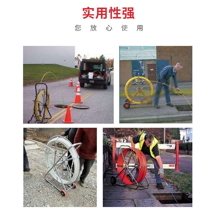 厂家电工光穿管器玻璃钢线管器道疏通缆引电缆穿5*50m线器穿孔器