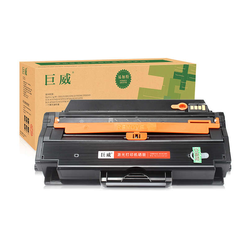 巨威适用戴尔B1265dnf硒鼓B1260dnf硒鼓DELL B