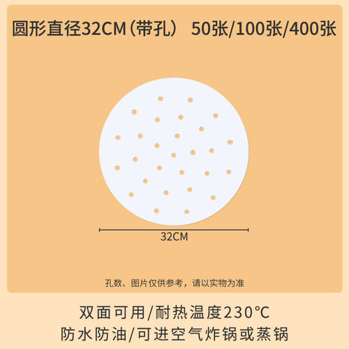 食品级大号蒸笼蒸笼油纸烘焙用布