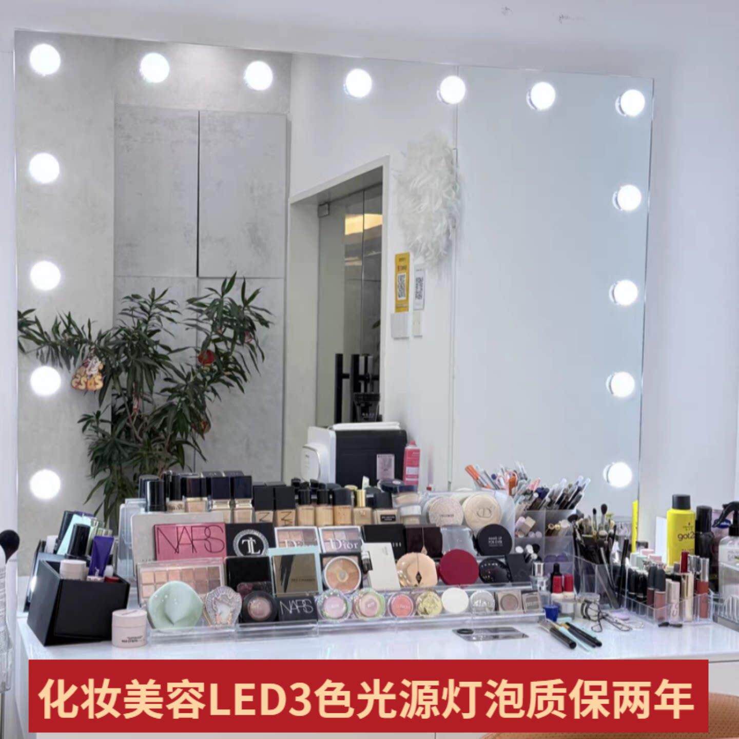 化妆镜 照相馆专用led带灯台挂墙式大号镜子高清美容化妆镜化妆补