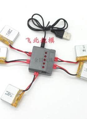 SYMA司马遥控飞机配件X26/X26A X80电池 充电线 充电器配件