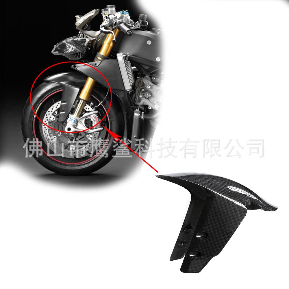 适用杜卡迪 Ducati Panigale 899 959 1199 1299改碳纤维前挡泥板