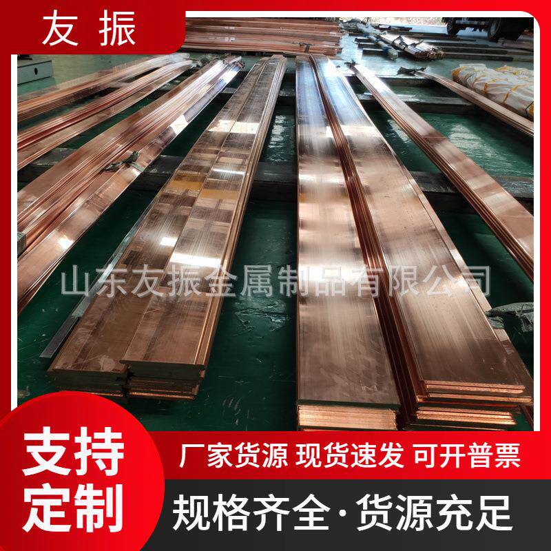 T2紫铜排矩形铜母线TM2Y00x铜020镀锡排60x60/80x8紫AKI铜条紫铜