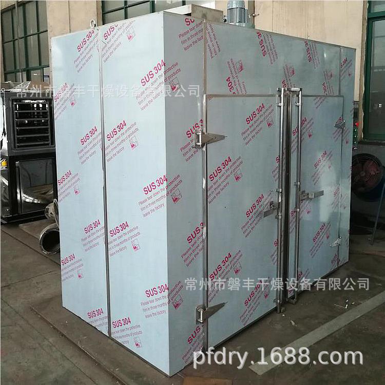磐丰品干 CT-C-1萤石粉用循热风环烘干机 新热风燥设备 恒温节能