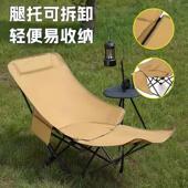 户外可调节月亮椅便携式 野炊可坐可躺午睡躺椅带腿拖懒人午休躺椅