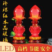 佛前LED供佛灯关公财神爷招财进宝电蜡烛台家用插电长明供灯