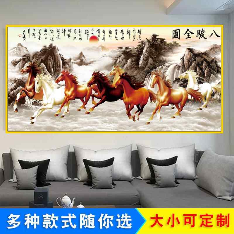 靠山图电视墙纸瀑布装饰画新中式流水生财山水风景画中堂骏马贴纸