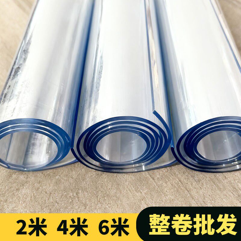 供应硬塑料透明塑料板软玻璃PVC软板胶板桌垫磨砂水晶板整卷