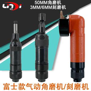 台湾凌帝FA-2C-1气动角磨机FG-13-2砂轮机FG-26-20刻磨2寸打磨机