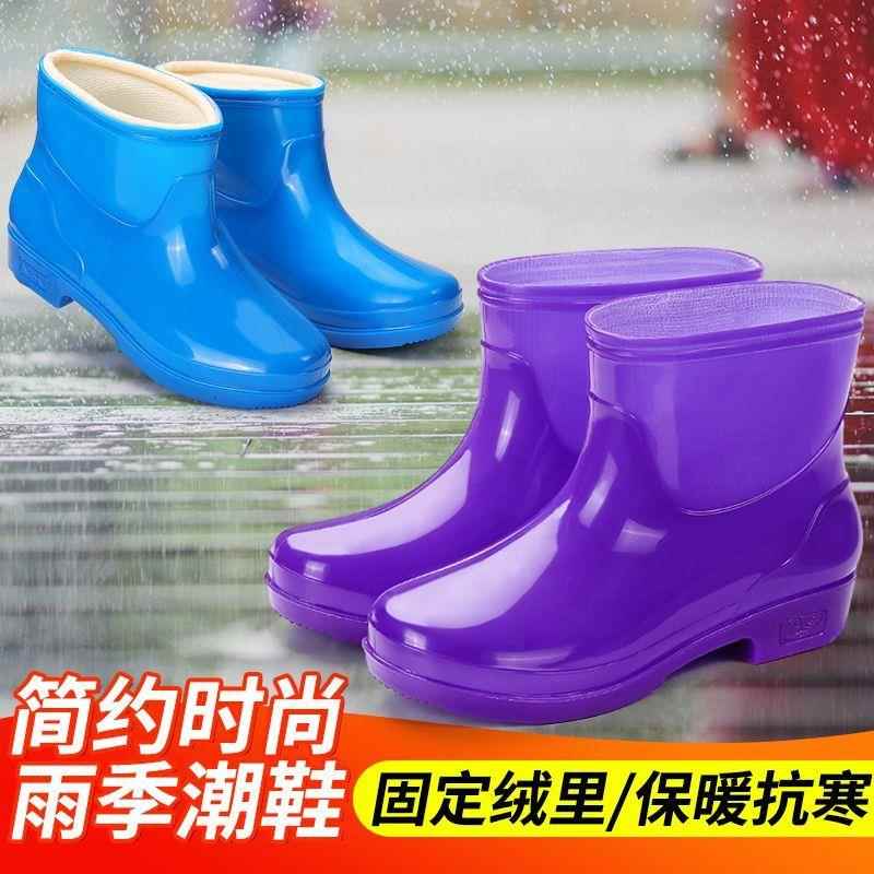 雨鞋女款2025新款成人加绒厚秋冬短筒防滑防水鞋厨房胶鞋加棉雨靴