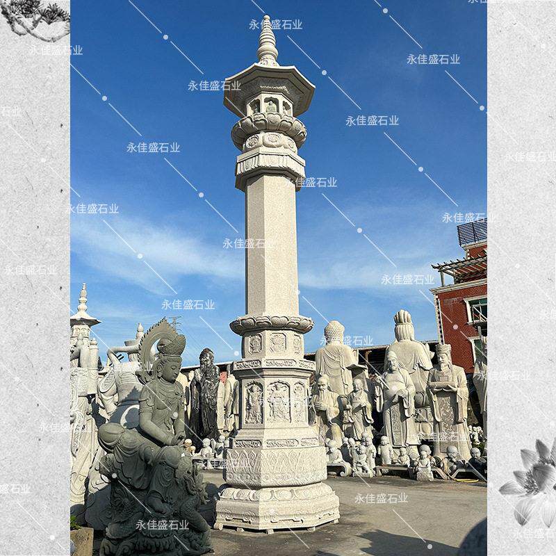 石雕佛塔经幢石塔刻字经柱寺院寺庙广场仿古中式摆件大型塔景观