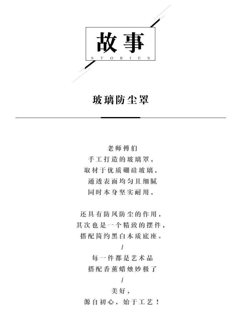 Ароматерапия Пылезащитный чехол 香氛蜡烛玻璃专用防尘罩大透明灭烛罩客厅桌面摆件扩香石玻璃罩