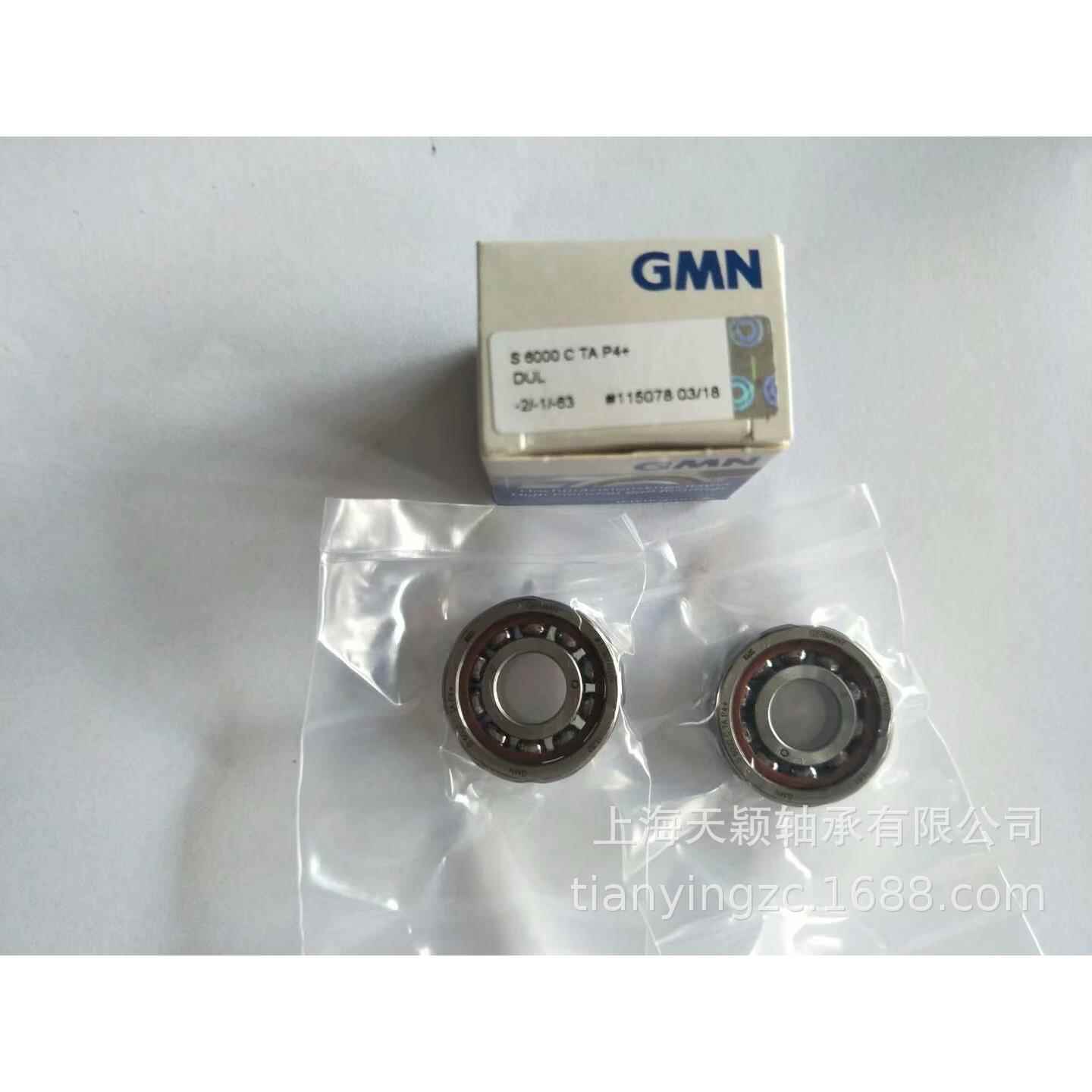 德国GMN轴承 GMN高速轴承 S6000C TA P4 DUL GMN机床主轴轴承