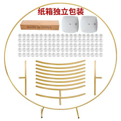 铁艺圆环气球拱门婚礼场地装饰婚庆道具节日装扮摆件户外庭院布置