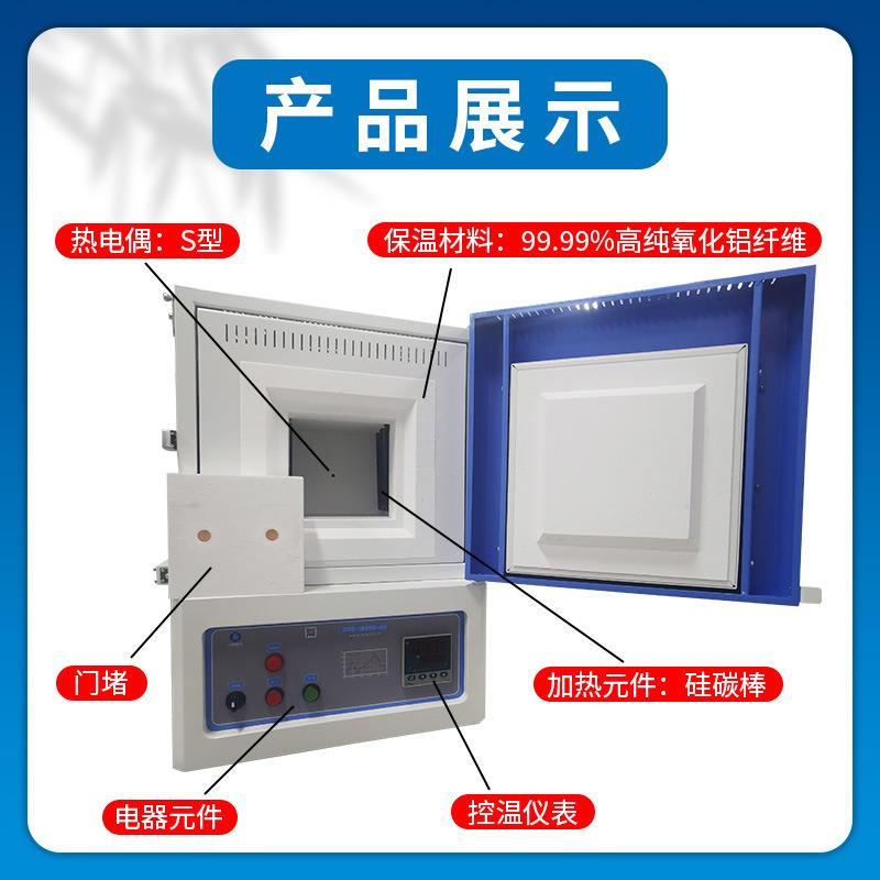 ℃箱式炉电阻KYS-1500炉弗炉空高炉实马验室加温热电炉退火回火真