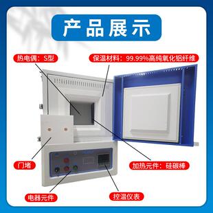 1阻500℃式炉电炉马弗炉箱真空高温炉实室验加BGJ热电炉退火回火