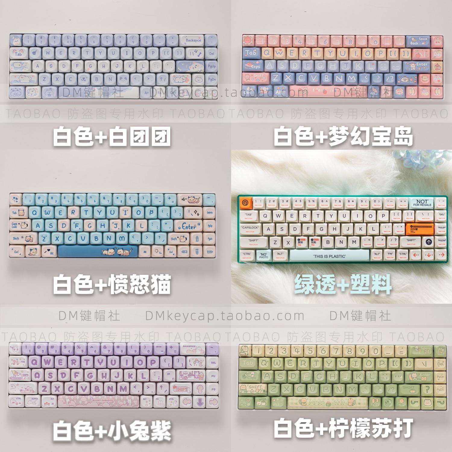 CIY68成品机械键盘蓝牙2.4G静音轴水蜜桃客制化套件热插拔麻将音