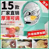 商用多功能水果切片机手动土豆片柠檬红薯切片器果蔬切菜切片余间