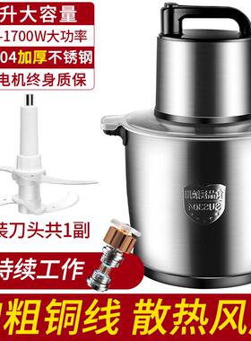 正品德国BE1RLIN绞肉机家电动多功能0升大容量搅拌商机用大功率打