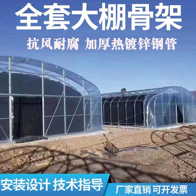 温室大棚热浸镀锌钢管骨架家用种植蔬菜养猪椭圆管养殖椭圆防锈钢