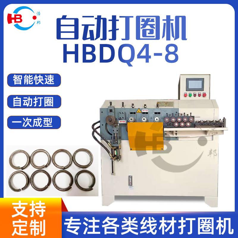 HBDQ2-8CF全自动伺服打圈机铁线打圈机钢筋自动卷圆制圈机成型