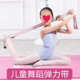 儿童舞蹈练功弹力带12格跳舞数字拉力带11格训练腿阻力谈力带