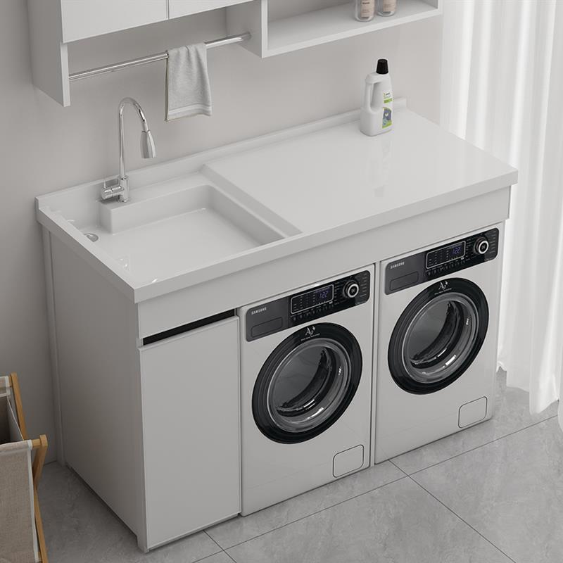 无搓石英石洗衣盆阳台太空铝洗衣柜组合洗衣机烘干机组合柜双机柜