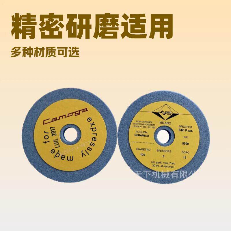 磨刀砂轮片皮机/铲皮机/削皮机专用制鞋设备配件