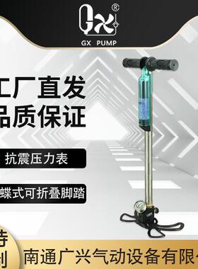 -H-6厂家直销310mbar4500psi蝴蝶式可折叠脚踏保护压力表高压打