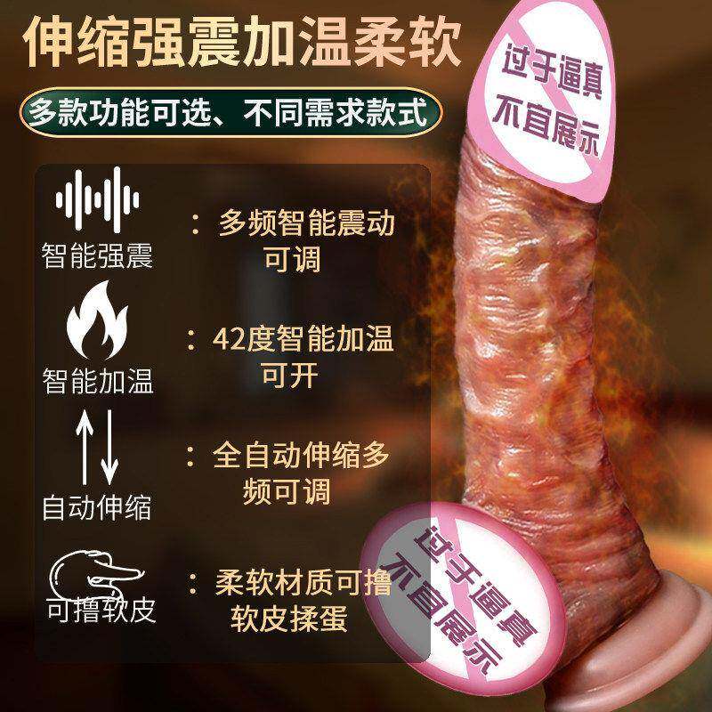 女用全自动抽插阳具自慰器罗马大帝情趣用品大种马高潮神器可插入