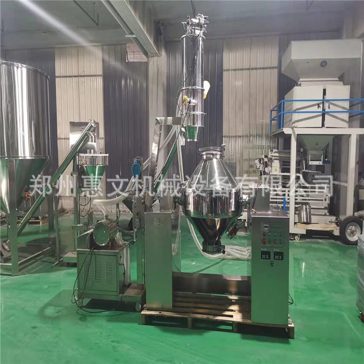 奶茶预拌粉混合机生产设备裹粉食品配料搅拌机厂家洗衣粉混合机
