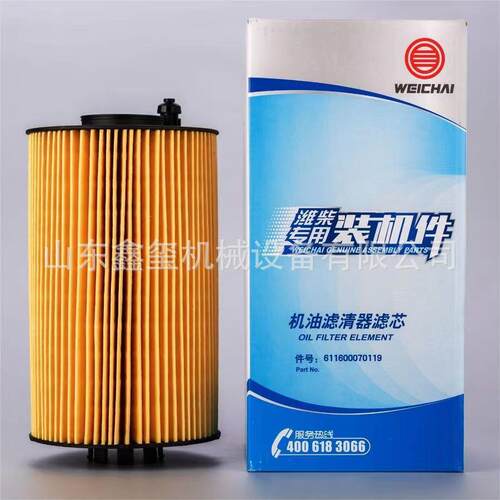 滤芯潍柴710W08405-0032专用原厂装机件潍柴道依茨WP6发动机滤芯