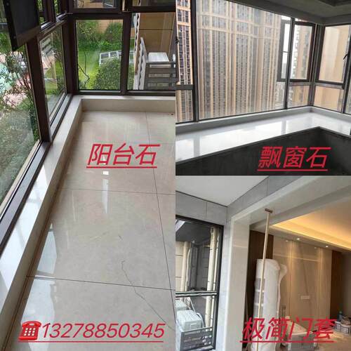 长沙大理石定做飘窗石门槛石窗台石电视背景墙门套厨房台面