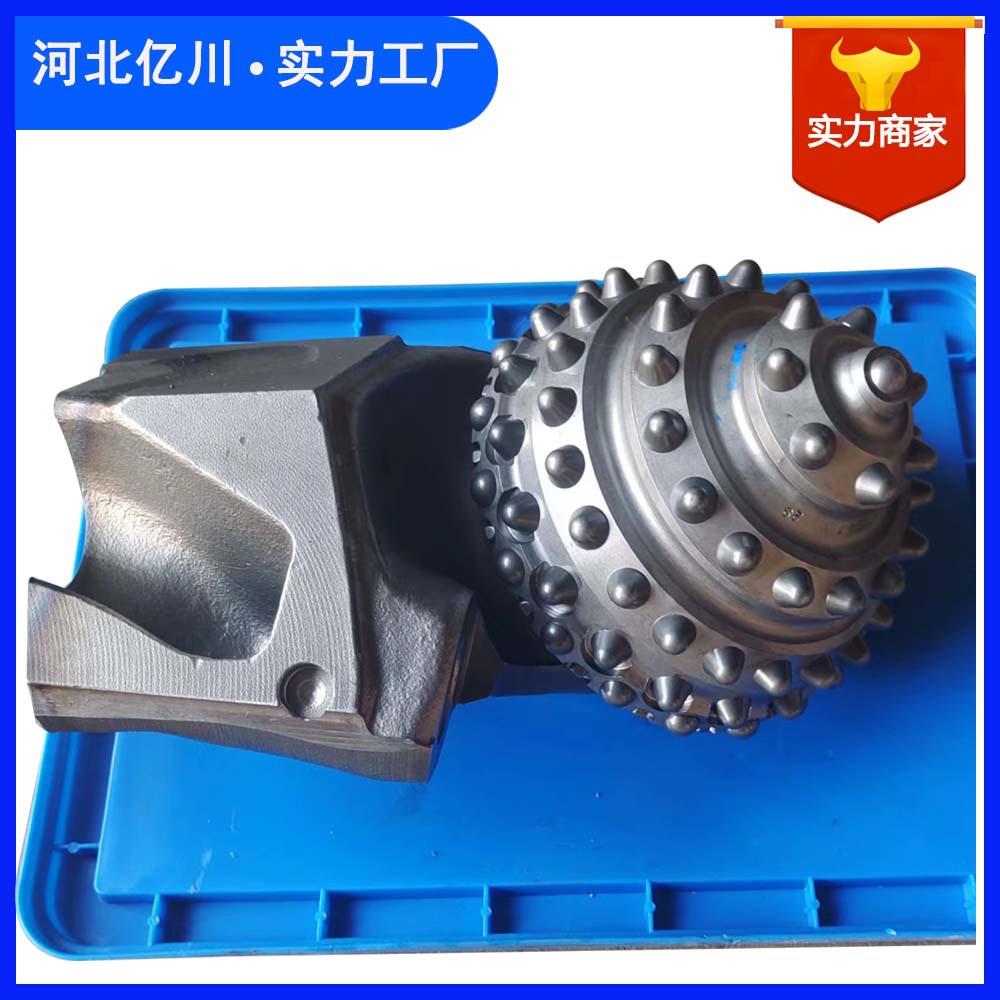 非开挖工程用牙轮掌片 密封轴承 穿越岩石扩孔器用牙轮掌片