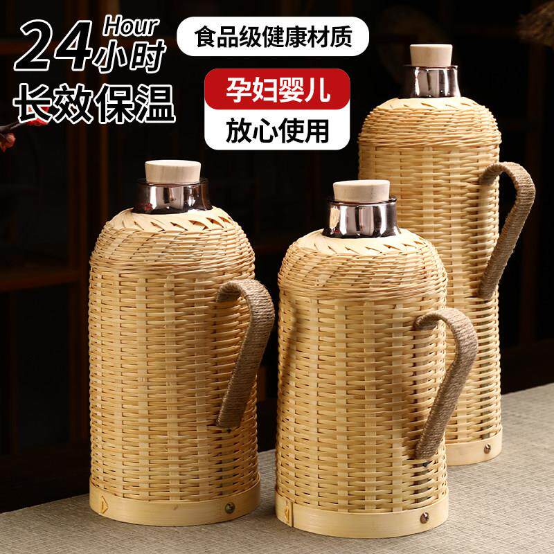 竹编热水瓶暖壶水壶老式暖瓶木塞开水瓶竹编外壳保温家用开水暖瓶