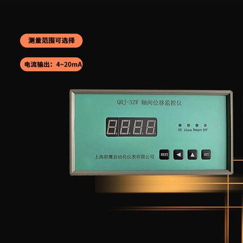 WB8501C轴向位移监控保护仪位移监测仪配电涡流传感器上海骅鹰