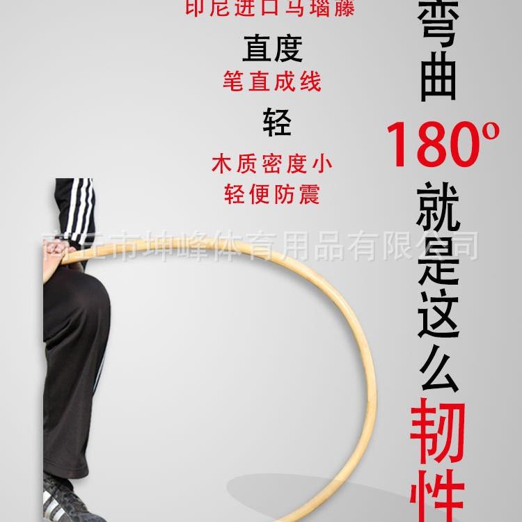 新款直销藤棍武术棍木棍藤条少林气功齐眉棍太极短棍枪杆表演咏春