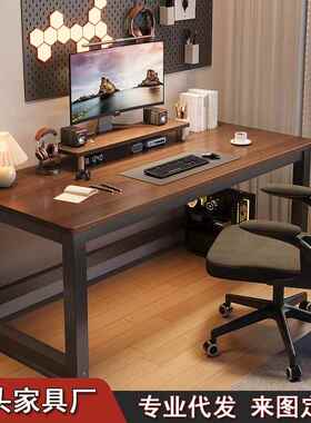 加厚桌面电脑桌台式家用办公桌员工位电竞小书桌学生课桌子出租屋