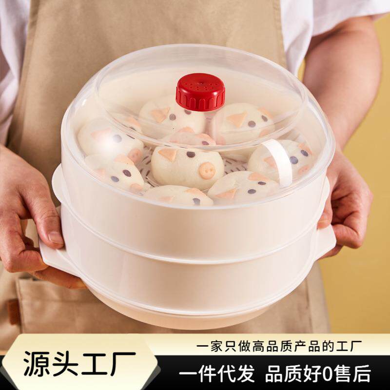 微波炉加热蒸笼家用多功能双层加厚容器皿塑料蒸屉包子蒸盒蒸格