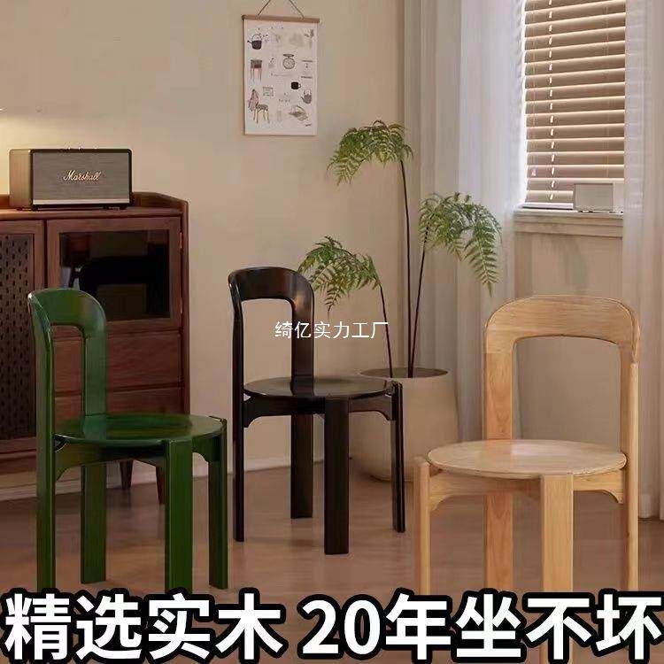 复古实木雷伊餐椅可叠放家用奶油风中古餐厅卧室实木彩色椅子