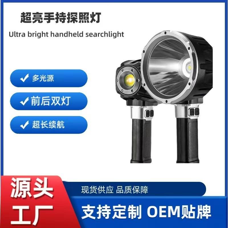 跨境新款前后双灯高亮室内户外工作灯长续航大功率检修手持探照灯