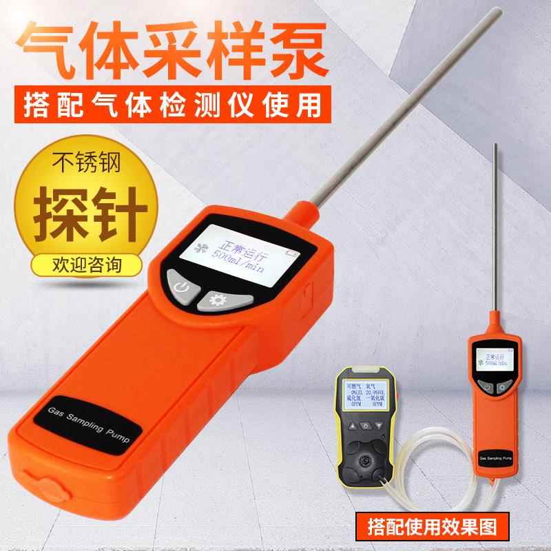 高档爱德克斯气泵体检测仪充电泵吸毒气泵体采样有有害气气体抽气