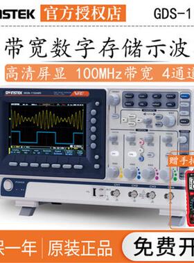 (GWINSTEK)GDS-1102B数字存储示波器100M带宽GDS-1104R