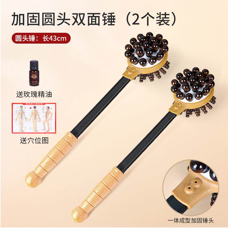 新款按摩槌敲打通疏经络捶背神虚器健身养锤生棒子肩颈部手持式拍