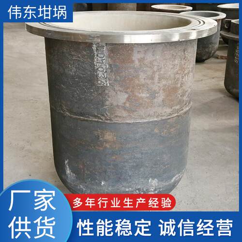 复合熔铝坩埚铸造可工业坩埚合金配件铸造厂家供货
