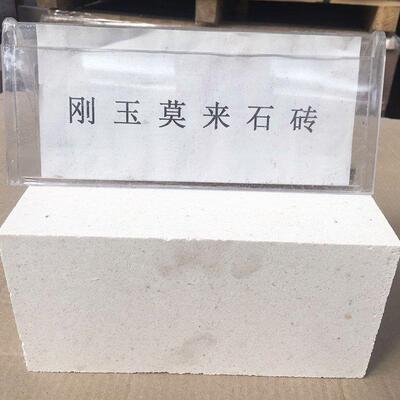 刚玉莫来石标准砖耐火窑砖1800度耐火砖氧化铝刚玉莫来石砖热震好