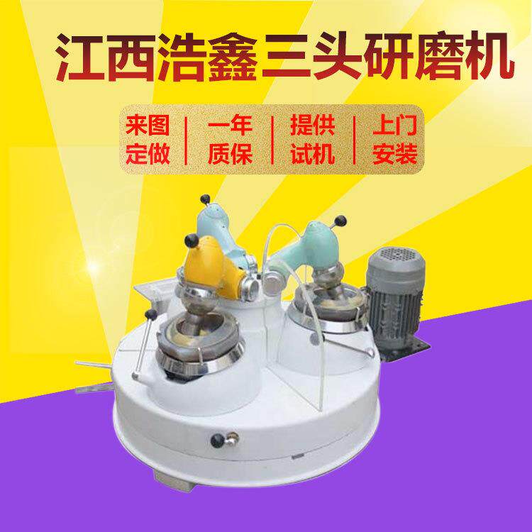 化工试验三头研磨机仪XPM-120*玛瑙研磨头煤炭少量细磨分析机