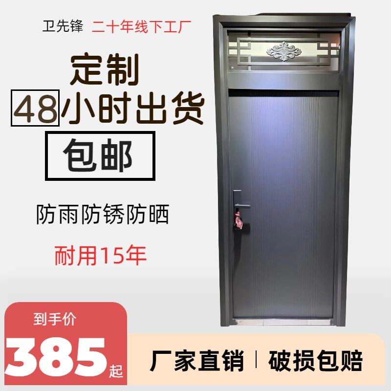 防盗门进户门入户门家用钢质玻璃气窗农村大门室内外工程门单开门