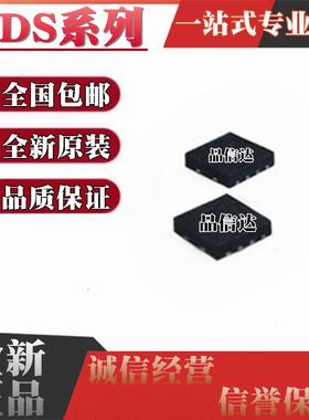 全新 ADS8861 8862 8864 8866 8867 8887IDRCR IDRCT SON-10